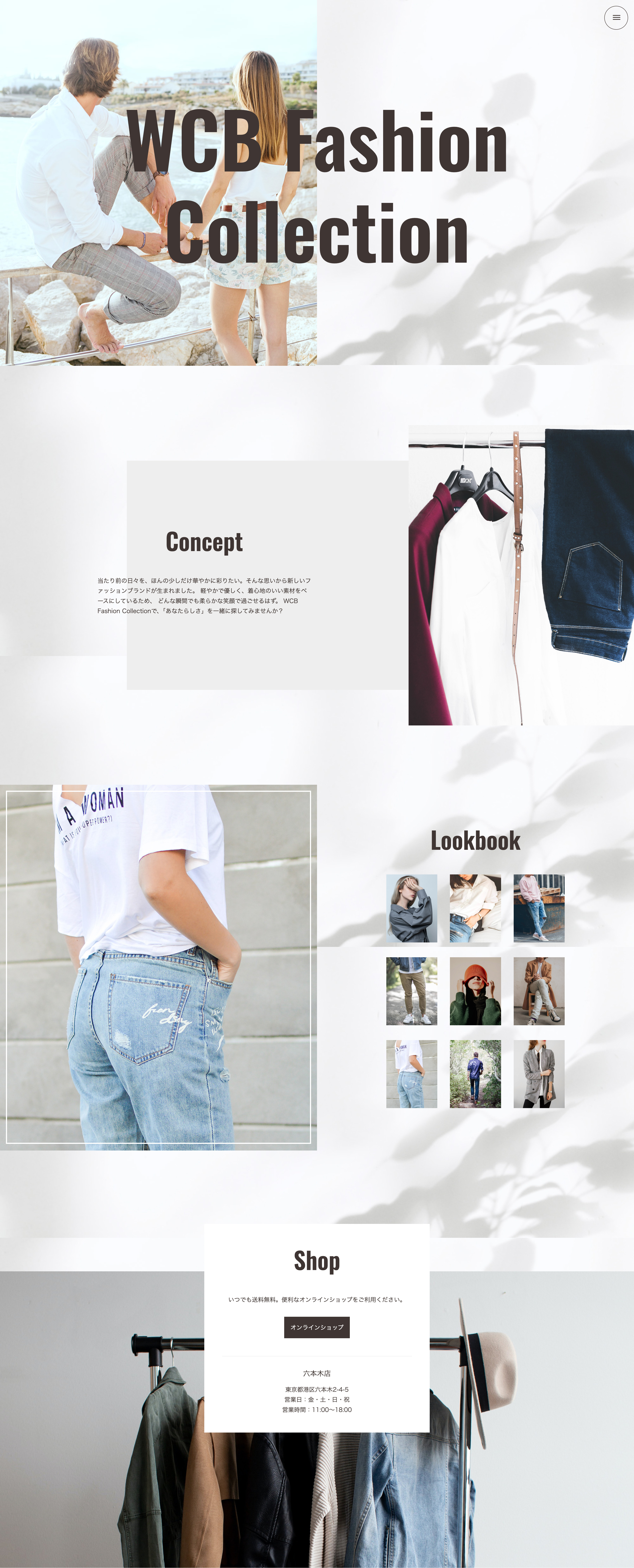 架空サイト (Fashion)