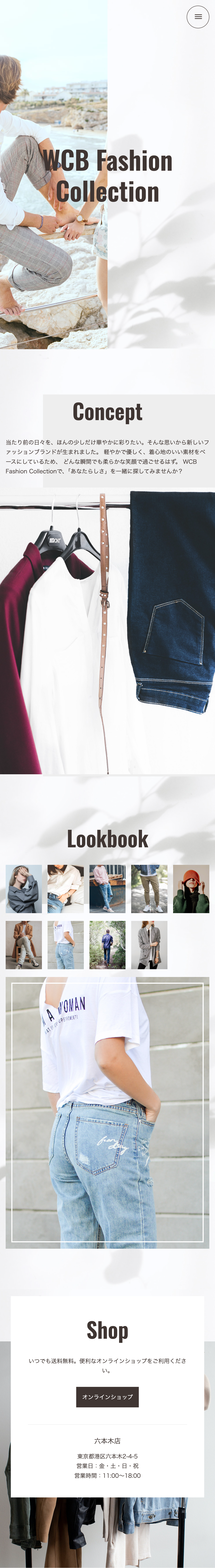 架空サイト (Fashion)