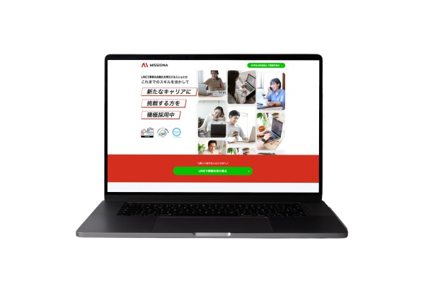 MISSIONA様 LP制作